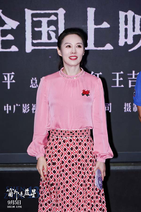 《窗外是蓝星》首映礼盛大举行 天地联动共赴“星海征途”(图9)