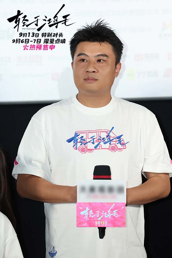 电影《轻于鸿毛》北京首映礼 宋佳佟丽娅小酒窝“快乐同盟”治愈全场(图1)