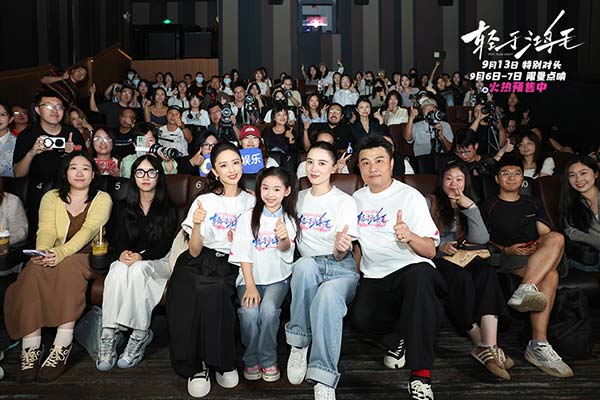 电影《轻于鸿毛》北京首映礼 宋佳佟丽娅小酒窝“快乐同盟”治愈全场(图6)