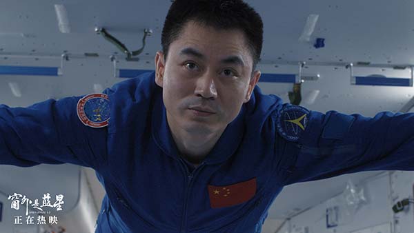 豆瓣8.6高分认证！《窗外是蓝星》以极致真实定义年度银幕奇迹(图7)