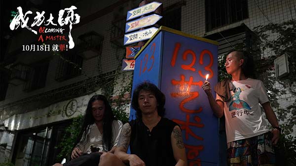 “手中有笔心中有梦”剧照03.jpg