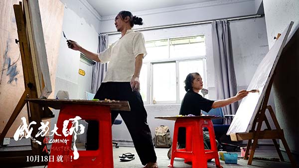 “手中有笔心中有梦”剧照07.jpg
