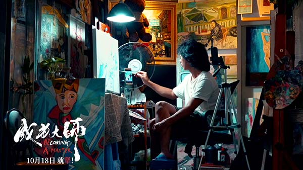 “手中有笔心中有梦”剧照05.jpg