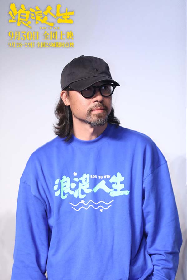 电影《浪浪人生》发布“咱家一定行”版主题预告 沈阳路演马林黄渤范丞丞解读高燃龙舟赛(图10)