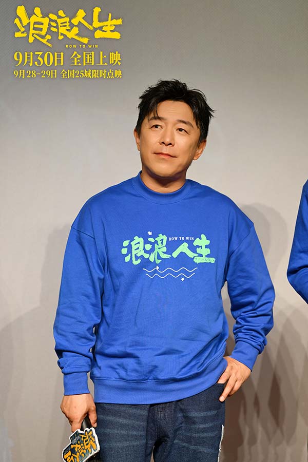 电影《浪浪人生》发布“咱家一定行”版主题预告 沈阳路演马林黄渤范丞丞解读高燃龙舟赛(图11)