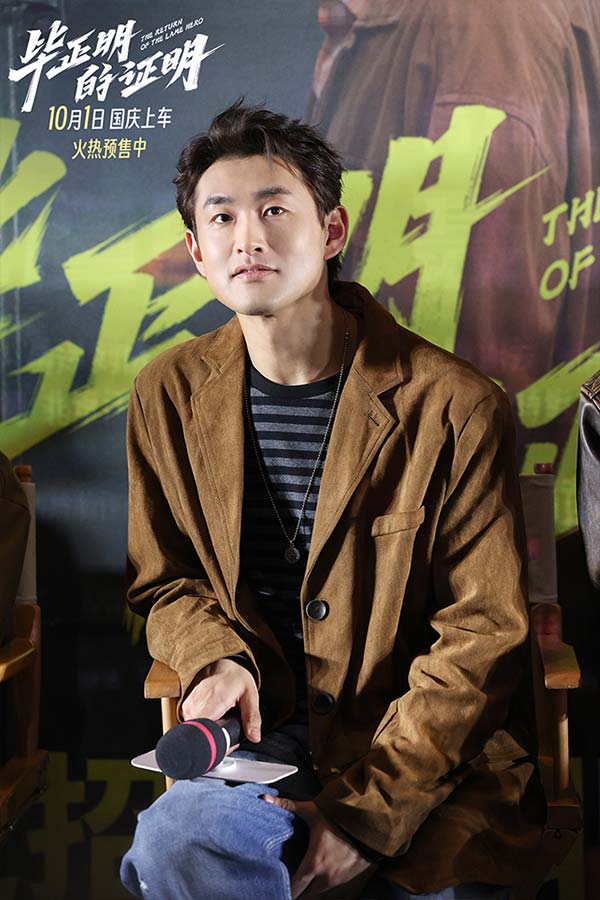 王安宇张天爱新片《毕正明的证明》首映礼 燃爽观感获业内外力赞国庆黑马(图4)