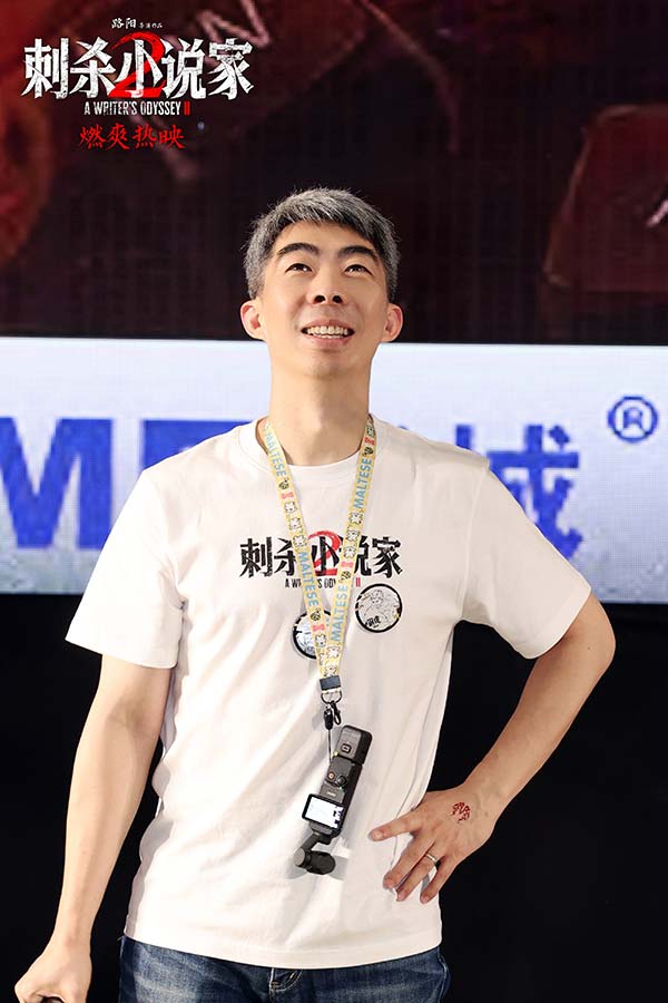 电影《刺杀小说家2》黑龙特辑讲述幕后制作故事 全国路演开启首站重庆观众表白震撼视效(图1)