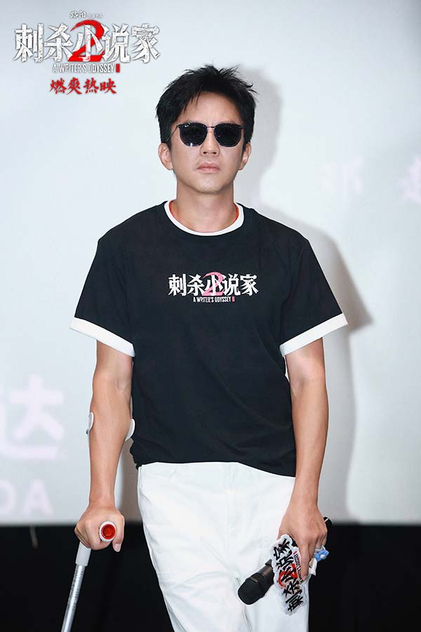 电影《刺杀小说家2》黑龙特辑讲述幕后制作故事 全国路演开启首站重庆观众表白震撼视效(图2)