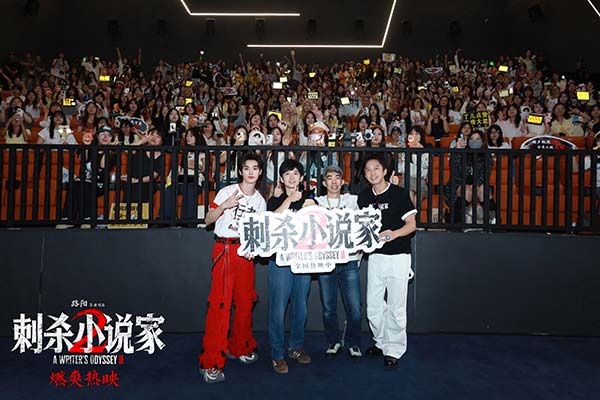 电影《刺杀小说家2》黑龙特辑讲述幕后制作故事 全国路演开启首站重庆观众表白震撼视效(图5)