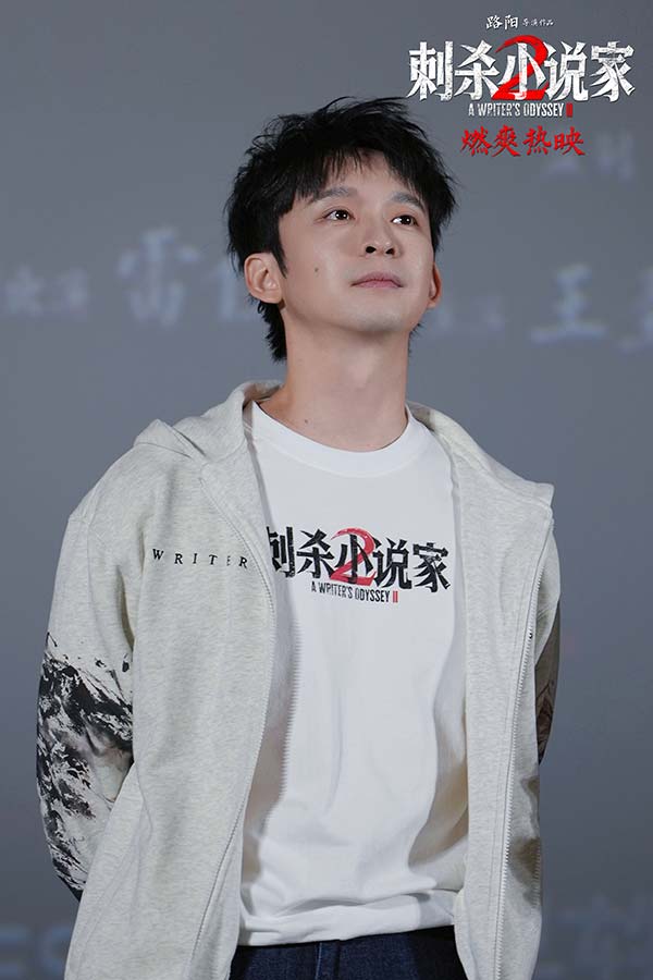 电影《刺杀小说家2》大同路演圆满收官 凡人勇气唤醒观众心中的热血(图2)