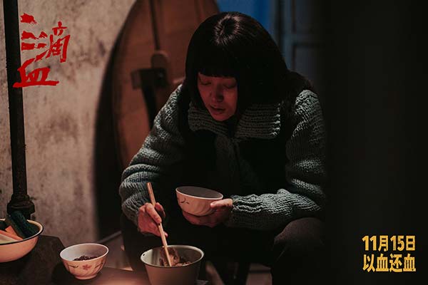 《三滴血》曝“鹿死谁手”预告 胡歌文淇身陷迷局直面人性选择(图4)