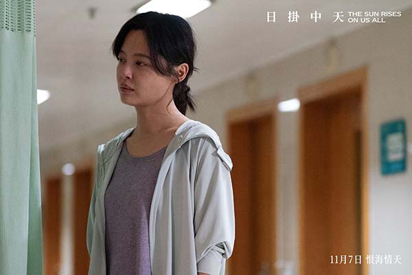 《日掛中天》新预告诠释“情债难偿”辛芷蕾张颂文冯绍峰献极致演技(图4)