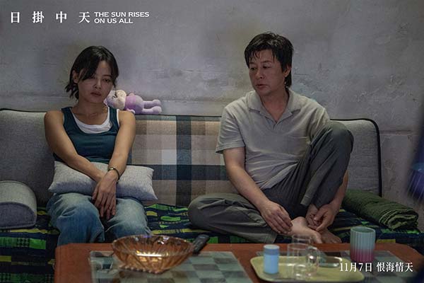 《日掛中天》新预告诠释“情债难偿”辛芷蕾张颂文冯绍峰献极致演技(图6)