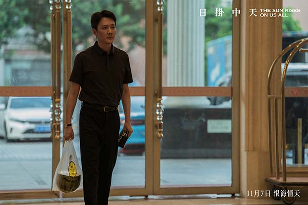 《日掛中天》新预告诠释“情债难偿”辛芷蕾张颂文冯绍峰献极致演技(图7)