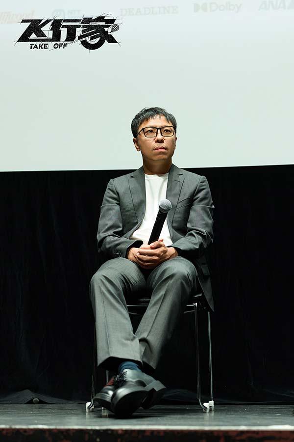 电影《飞行家》东京电影节首映获赞  影迷热议好评不断盛赞蒋奇明演技(图2) 电影《飞行家》东京电影节首映获赞  影迷热议好评不断盛赞蒋奇明演技(图2)