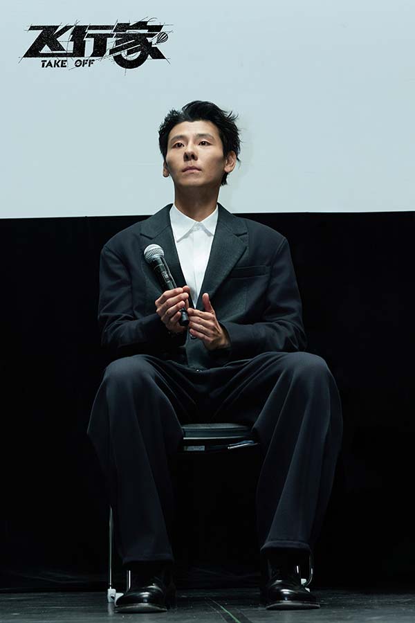 电影《飞行家》东京电影节首映获赞  影迷热议好评不断盛赞蒋奇明演技(图3) 电影《飞行家》东京电影节首映获赞  影迷热议好评不断盛赞蒋奇明演技(图3)