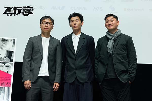 电影《飞行家》东京电影节首映获赞  影迷热议好评不断盛赞蒋奇明演技(图4) 电影《飞行家》东京电影节首映获赞  影迷热议好评不断盛赞蒋奇明演技(图4)