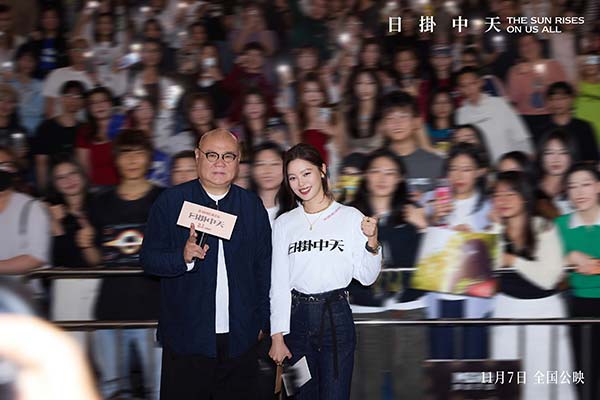 《日掛中天》路演首站回到故事原点 辛芷蕾动情回忆广州是“初恋”(图1) 《日掛中天》路演首站回到故事原点 辛芷蕾动情回忆广州是“初恋”(图1)