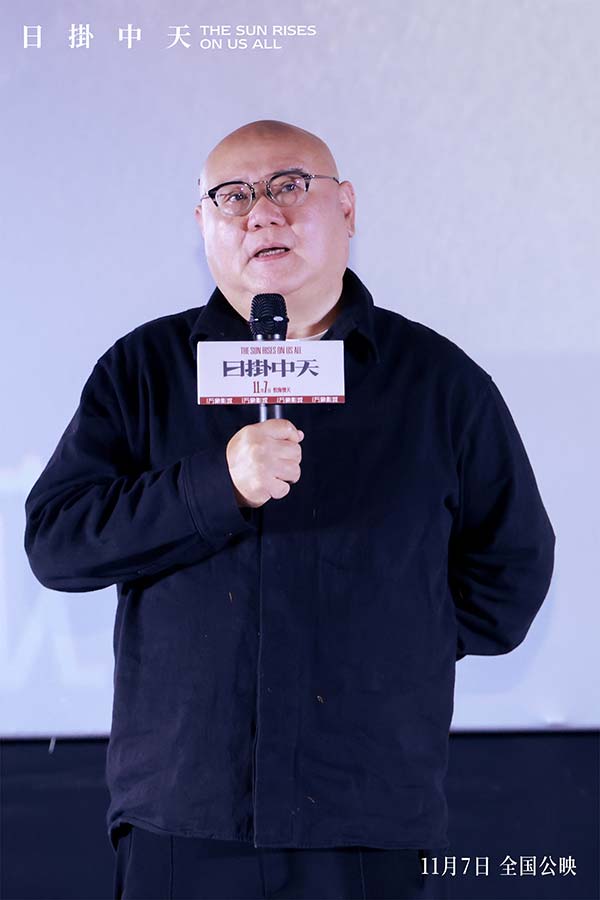 《日掛中天》苏州路演再掀热潮 深挖情感困境获赞“人性显微镜”(图3)