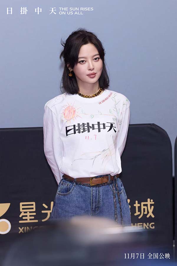 《日掛中天》苏州路演再掀热潮 深挖情感困境获赞“人性显微镜”(图5)