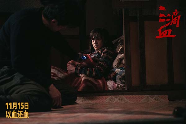 电影《三滴血》全国预售开启 胡歌文淇深陷拐卖漩涡(图9) 电影《三滴血》全国预售开启 胡歌文淇深陷拐卖漩涡(图9)