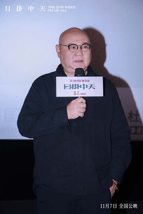 《日掛中天》路演南京观众花式打call 辛芷蕾表演被赞充满“生命力”(图3) 《日掛中天》路演南京观众花式打call 辛芷蕾表演被赞充满“生命力”(图3)