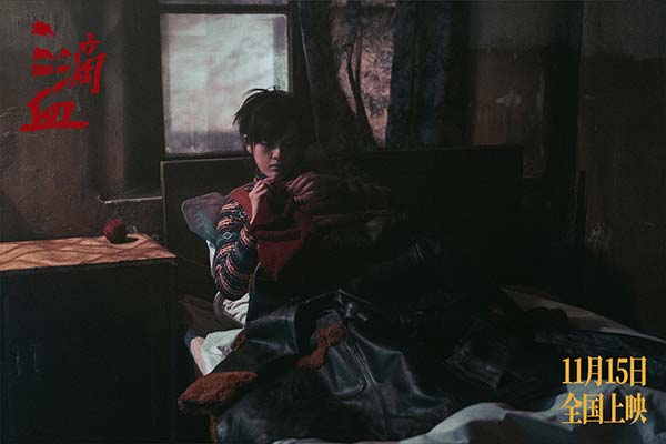 欧豪献声《三滴血》孤勇寻光，推广曲《人间惆怅客》道尽救赎之路(图6)