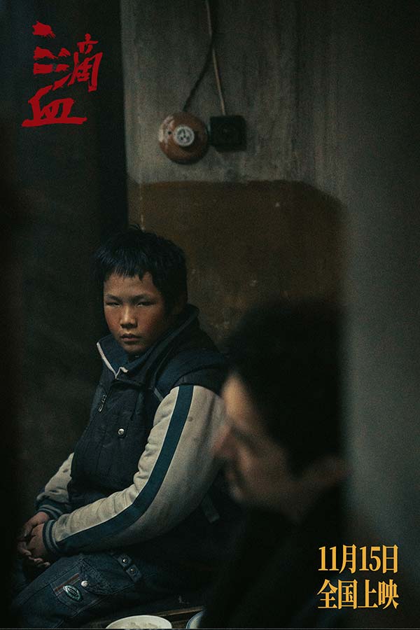 欧豪献声《三滴血》孤勇寻光，推广曲《人间惆怅客》道尽救赎之路(图7)