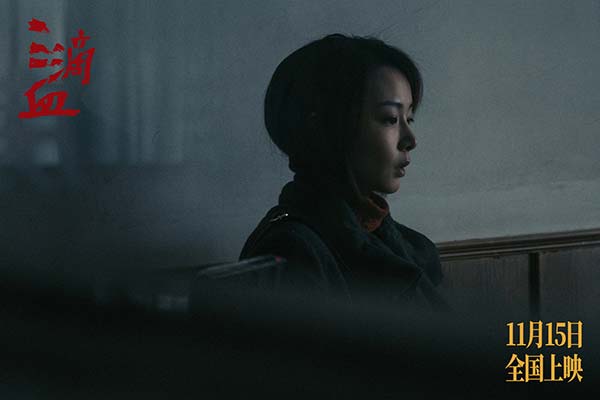 欧豪献声《三滴血》孤勇寻光，推广曲《人间惆怅客》道尽救赎之路(图9)