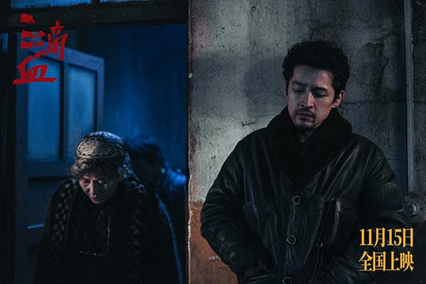 电影《三滴血》明日上映！胡歌文淇拼尽全力绝境救子(图7)