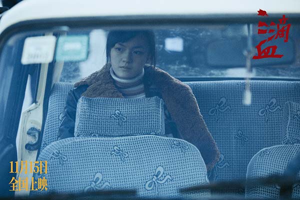 电影《三滴血》明日上映！胡歌文淇拼尽全力绝境救子(图8)