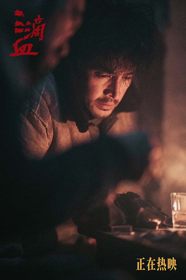 电影《三滴血》今日上映 胡歌文淇绝境救子挑战父母极限(图2) 电影《三滴血》今日上映 胡歌文淇绝境救子挑战父母极限(图2)