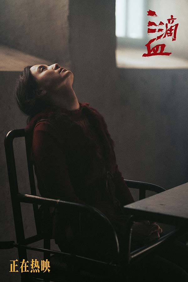 电影《三滴血》今日上映 胡歌文淇绝境救子挑战父母极限(图6) 电影《三滴血》今日上映 胡歌文淇绝境救子挑战父母极限(图6)