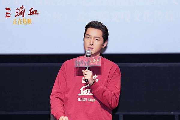 电影《三滴血》今日上映 胡歌文淇绝境救子挑战父母极限(图8) 电影《三滴血》今日上映 胡歌文淇绝境救子挑战父母极限(图8)