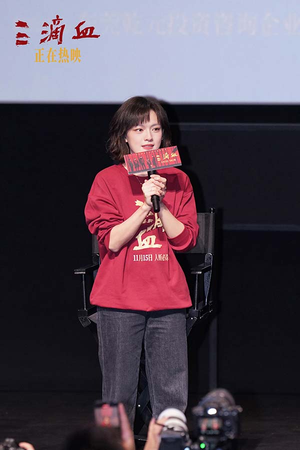 电影《三滴血》今日上映 胡歌文淇绝境救子挑战父母极限(图9) 电影《三滴血》今日上映 胡歌文淇绝境救子挑战父母极限(图9)