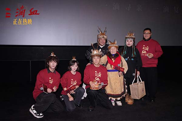 电影《三滴血》今日上映 胡歌文淇绝境救子挑战父母极限(图12) 电影《三滴血》今日上映 胡歌文淇绝境救子挑战父母极限(图12)