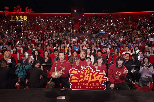 电影《三滴血》今日上映 胡歌文淇绝境救子挑战父母极限(图13) 电影《三滴血》今日上映 胡歌文淇绝境救子挑战父母极限(图13)