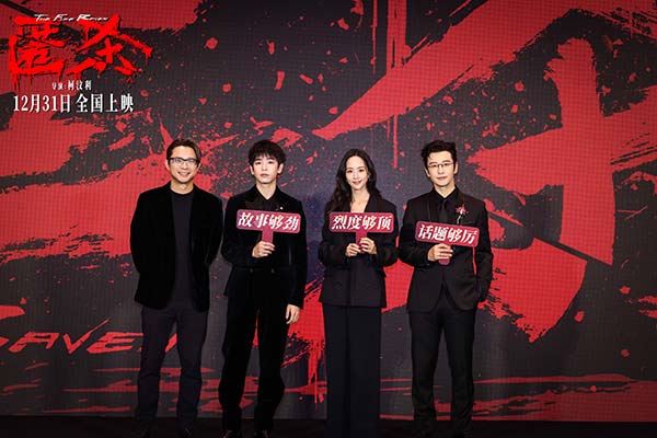 电影《匿杀》亮相金鸡百花电影节 彭昱畅张钧甯黄晓明揭秘“杀”得够劲够顶又够厉(图6) 电影《匿杀》亮相金鸡百花电影节 彭昱畅张钧甯黄晓明揭秘“杀”得够劲够顶又够厉(图6)