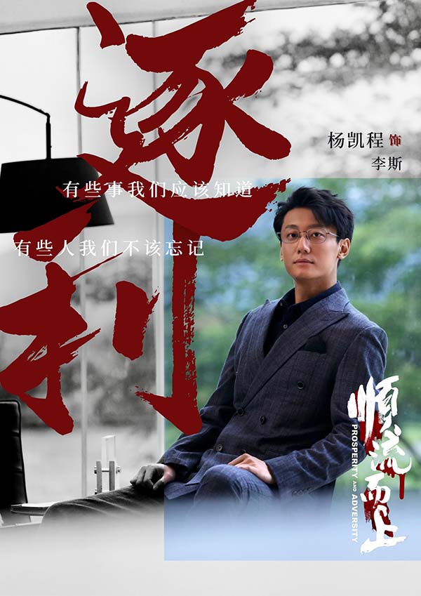 电影《顺流而上》今日上映！曝主题曲《黎明的光》MV直击环保执法惊心博弈！(图7)