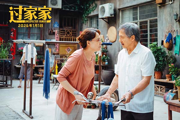 成龙领衔跨年合家欢电影《过家家》发布“陪在你身边”预告 暖冬暖心暖在一起(图6) 成龙领衔跨年合家欢电影《过家家》发布“陪在你身边”预告 暖冬暖心暖在一起(图6)