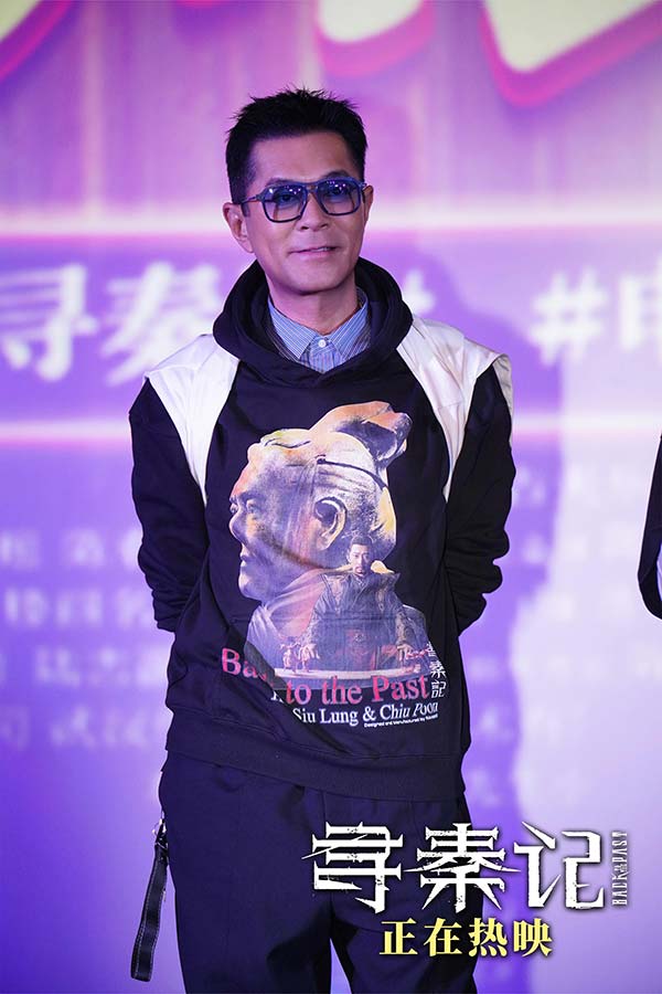 赴一场穿越25年的重逢：《寻秦记》深圳路演现场催泪又暖心(图1)