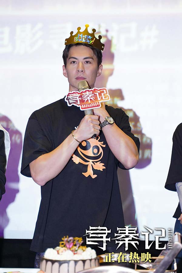 赴一场穿越25年的重逢：《寻秦记》深圳路演现场催泪又暖心(图3)