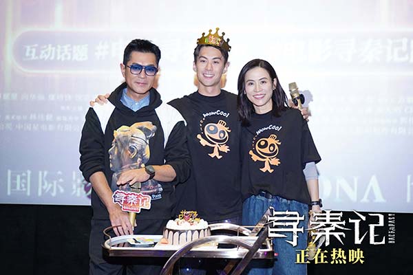 赴一场穿越25年的重逢：《寻秦记》深圳路演现场催泪又暖心(图4)