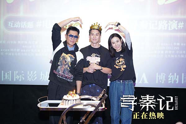 赴一场穿越25年的重逢：《寻秦记》深圳路演现场催泪又暖心(图5)