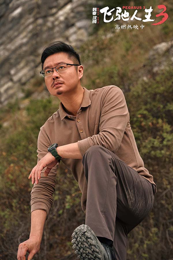 电影《飞驰人生3》“视野打开”正片片段惊险又爽燃 系列IP不断升级带你飞驰(图5) 电影《飞驰人生3》“视野打开”正片片段惊险又爽燃 系列IP不断升级带你飞驰(图5)