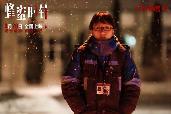 《蜂蜜的针》曝终极预告 袁泉上演“除害”猎杀法则刺激与爽感齐飞(图3)