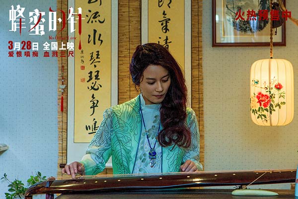 《蜂蜜的针》曝终极预告 袁泉上演“除害”猎杀法则刺激与爽感齐飞(图6)