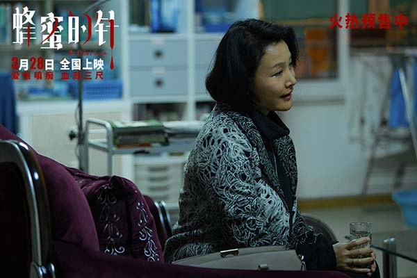《蜂蜜的针》曝终极预告 袁泉上演“除害”猎杀法则刺激与爽感齐飞(图8)