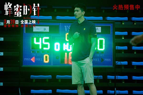 《蜂蜜的针》曝终极预告 袁泉上演“除害”猎杀法则刺激与爽感齐飞(图9)