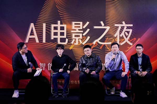 科技赋能内容,创新驱动未来 —— 福建无限自在AI战略布局全解析(图1) 科技赋能内容,创新驱动未来 —— 福建无限自在AI战略布局全解析(图1)